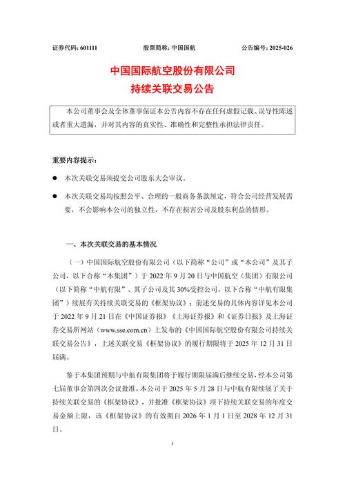 新华都2022三季报分析_新华都集团与新华都上市股票有限什么关系_新华都电商业务发展