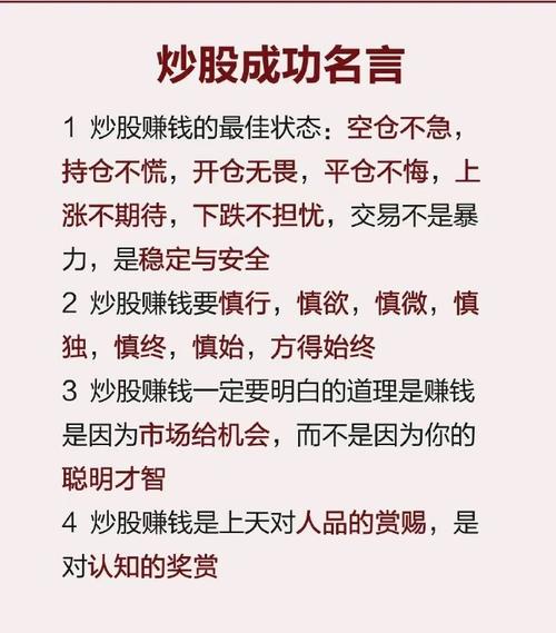 黄埔股校官网_投资心态稳定方法_克服股市恐惧心理