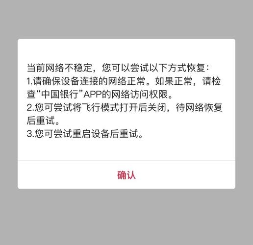 长安银行网上银行登陆不上_解决方法_银行储蓄卡网上银行登录超时