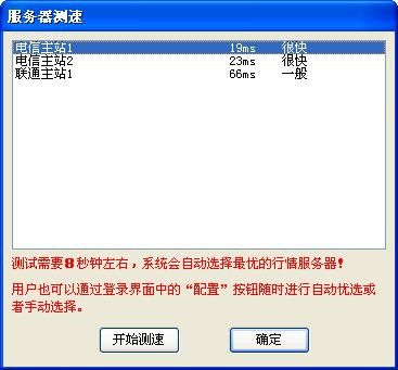 国信期货模拟交易软件_南华期货模拟交易软件_博易大师期货行情软件
