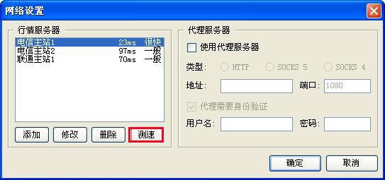 博易大师期货行情软件_南华期货模拟交易软件_国信期货模拟交易软件