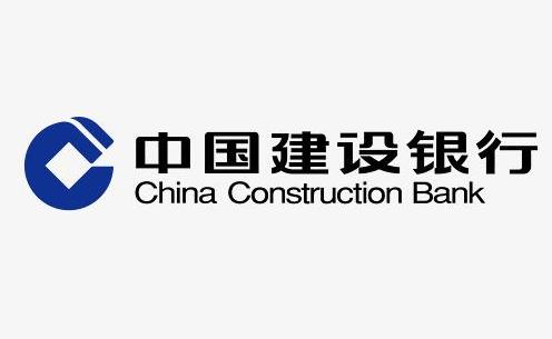 中国建设银行手机客户端