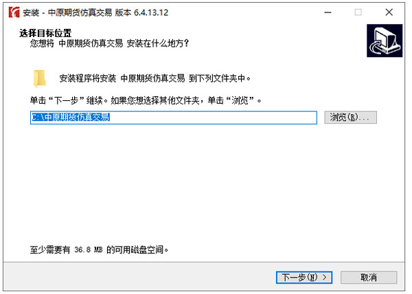 中原期货仿真交易软件_股指期货仿真交易软件_中大期货模拟