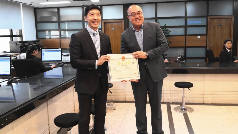 外商投资法施行 中国自然人 外商投资企业设立变更_股份有限责任公司外国人持股