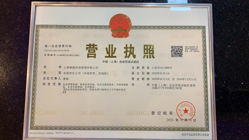 股份有限责任公司外国人持股_外商投资法施行 中国自然人 外商投资企业设立变更