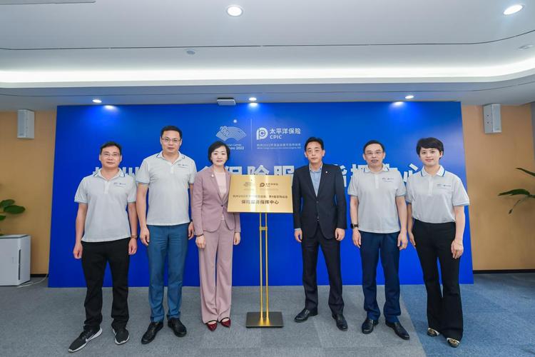 太保财险浙江分公司高管履历_太平洋保险股份有限公司 宁波分公司_太保财险浙江分公司负责人毛俊嵘