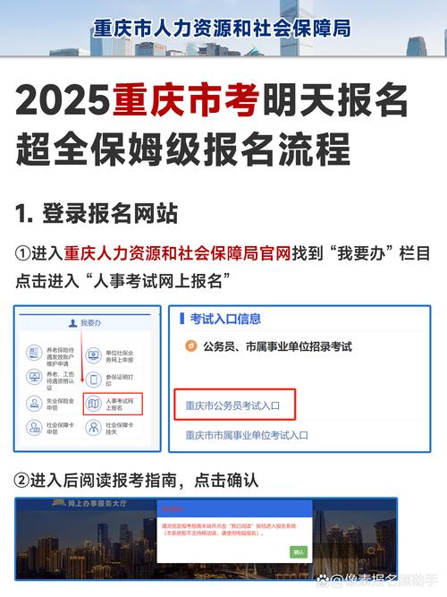 2025年保险代理人考试报名流程_2025证券从业资格考试报名时间_保险代理人考试报名系统操作