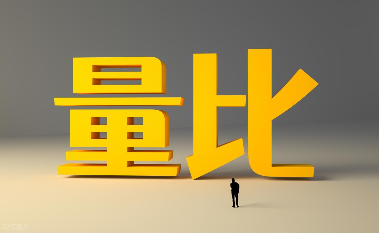 最赚钱的短线买点指标_量比验证主升浪_短线MACD参数调整