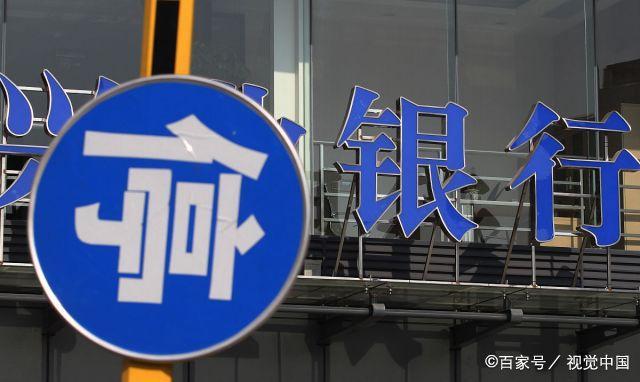 河北信用社倒闭_存款保险制度_银行破产清算