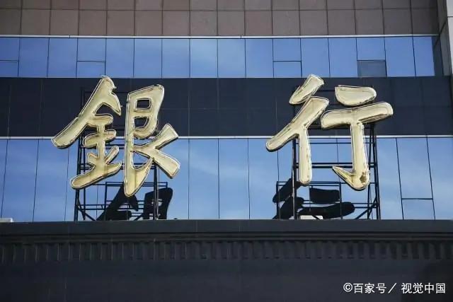 存款保险制度_河北信用社倒闭_银行破产清算