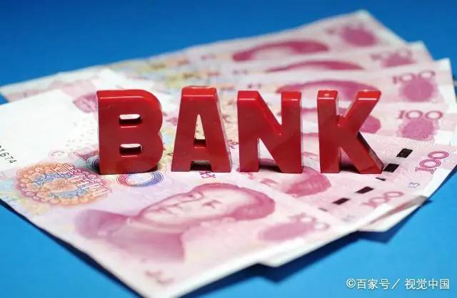 河北信用社倒闭_存款保险制度_银行破产清算