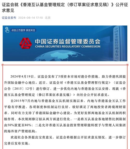 外国人开立A股证券账户_允许在境内工作的外国人开立A股证券账户_股份有限责任公司外国人持股