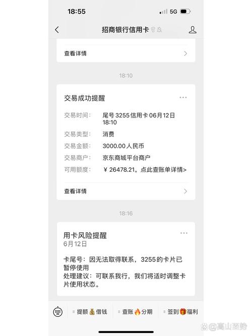 招行信用卡关闭网上支付_关闭小额免密支付渠道_银行小额免密支付限额