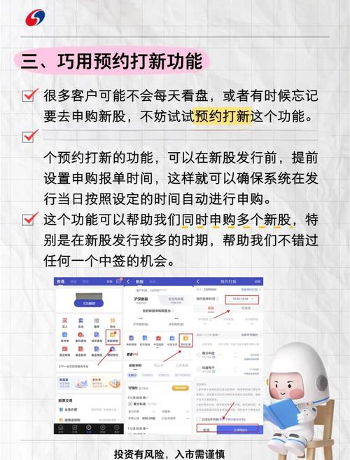 如何打新股票_如何提高新股中签率_新股中签率计算公式
