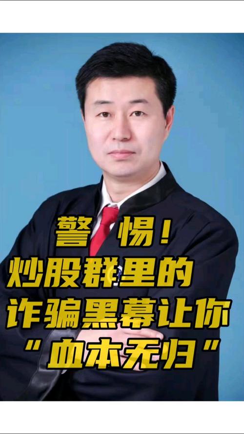 免费炒股软件下载_ 期货投资骗局微信群 _