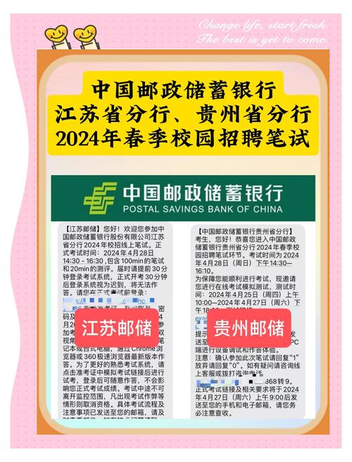 邮政储蓄银行业务范围_中国邮政储蓄银行重庆分行招聘_邮储银行重庆分行招聘岗位