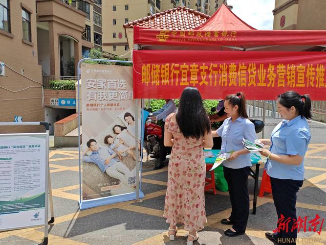 邮政储蓄银行业务范围_军人住房公积金专属贷款_邮储银行退役军人贷款方案