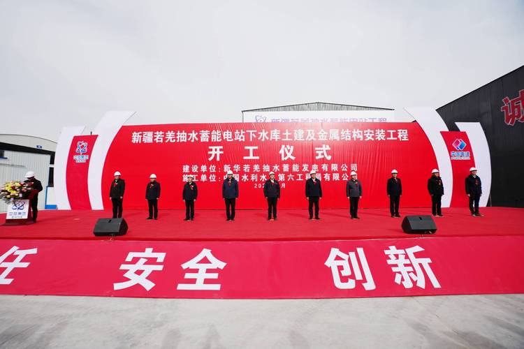 新疆水利工程建设进度_新疆水利建设项目投资完成情况_新疆固定投资完成情况