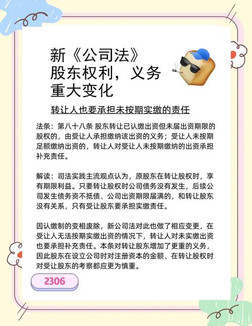 公司法的调整对象是_公司设立组织经营解散社会关系_公司内部组织管理契约关系