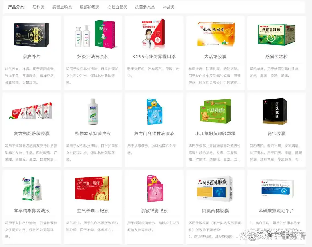 仁和可立克品牌价值_优卡丹市场分析_仁和药业股票好吗