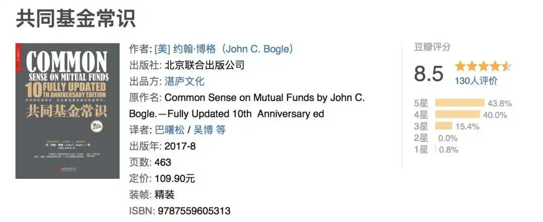 经典投资书籍列表_投资理财书籍推荐_股票书籍推荐 知乎