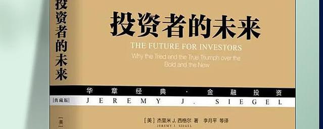 投资理财书籍推荐_股票书籍推荐 知乎_经典投资书籍列表