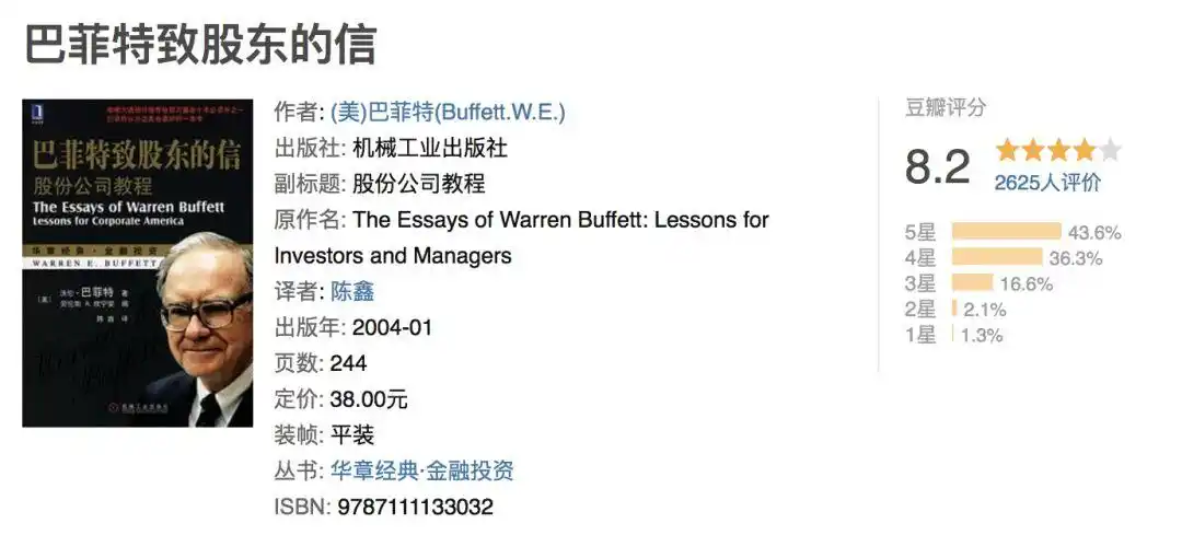 经典投资书籍列表_投资理财书籍推荐_股票书籍推荐 知乎