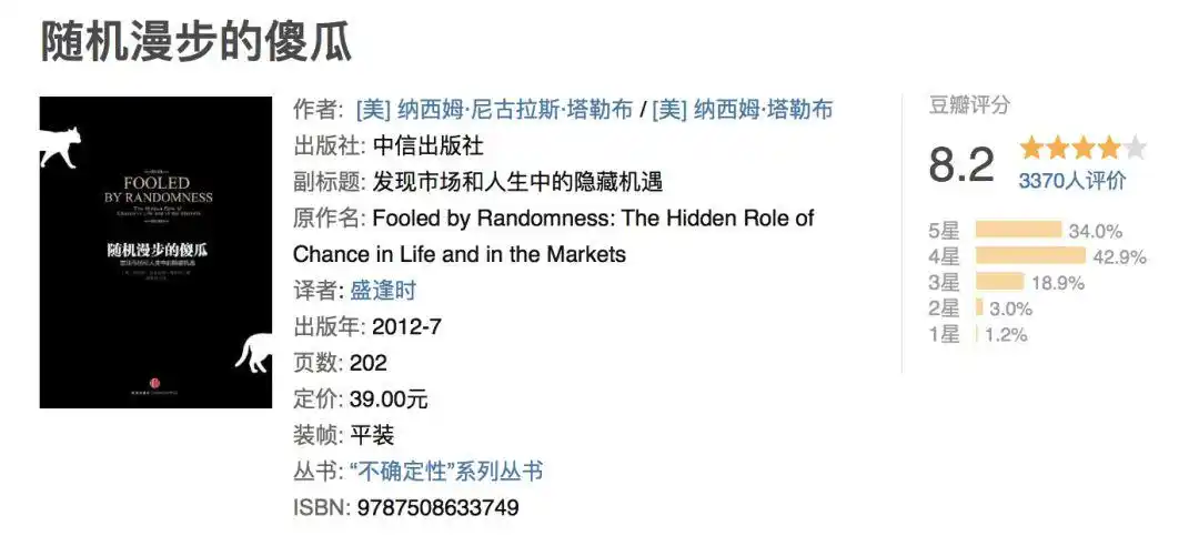 经典投资书籍列表_投资理财书籍推荐_股票书籍推荐 知乎