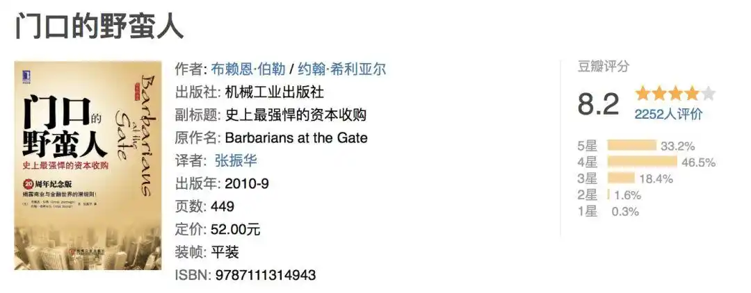 投资理财书籍推荐_股票书籍推荐 知乎_经典投资书籍列表
