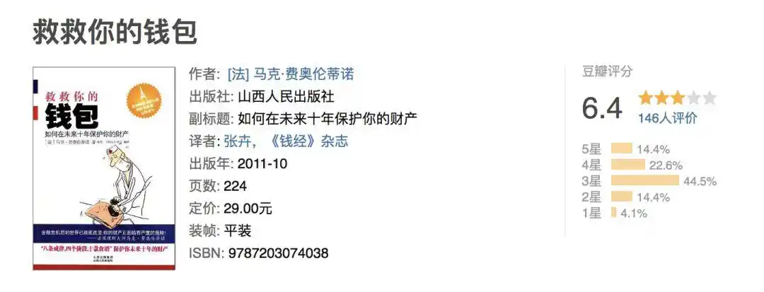 投资理财书籍推荐_经典投资书籍列表_股票书籍推荐 知乎