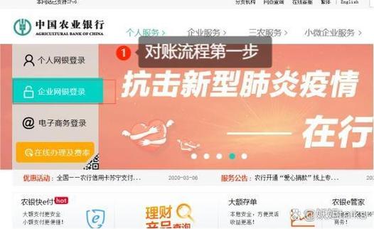 农行k宝无法输入密码_农业银行支付限额_K宝证书验证问题