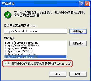 农业银行支付限额_K宝证书验证问题_农行k宝无法输入密码