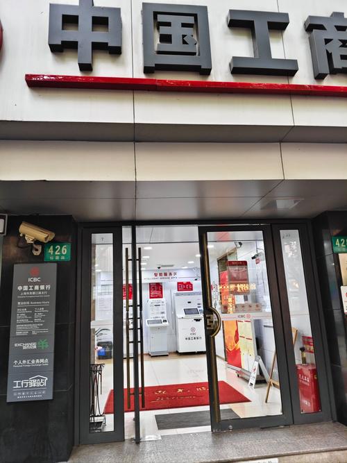 工商银行北京分行营业网点_杭州工商银行网点_中国工商银行北京网点地址