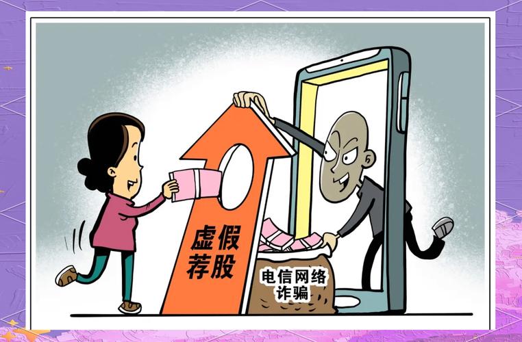 正规券商荐股_如何加入炒股_炒股qq群套路