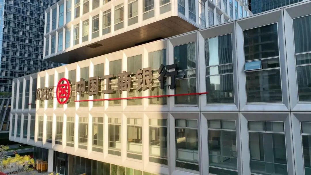 工行深圳分行适老化改造_深圳宝安的工行_养老金融服务