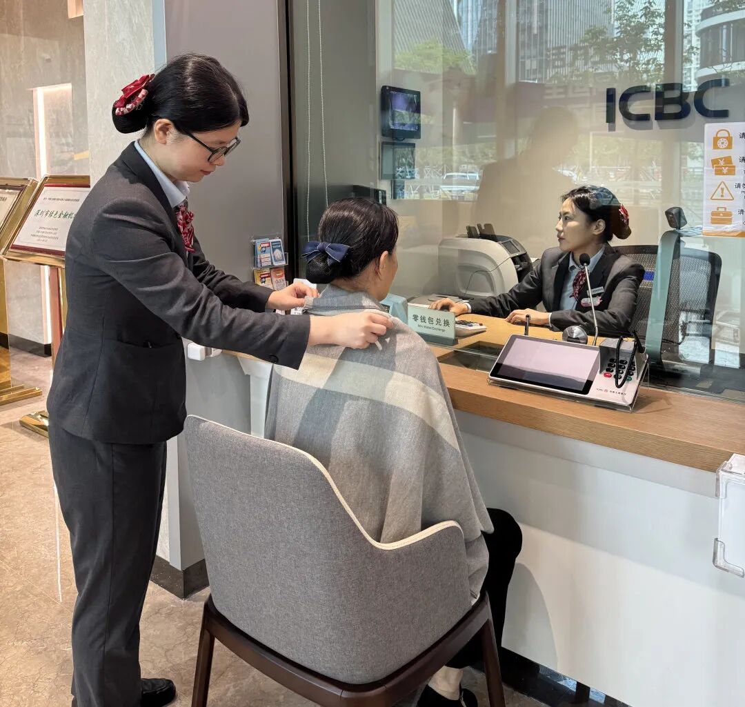深圳宝安的工行_养老金融服务_工行深圳分行适老化改造