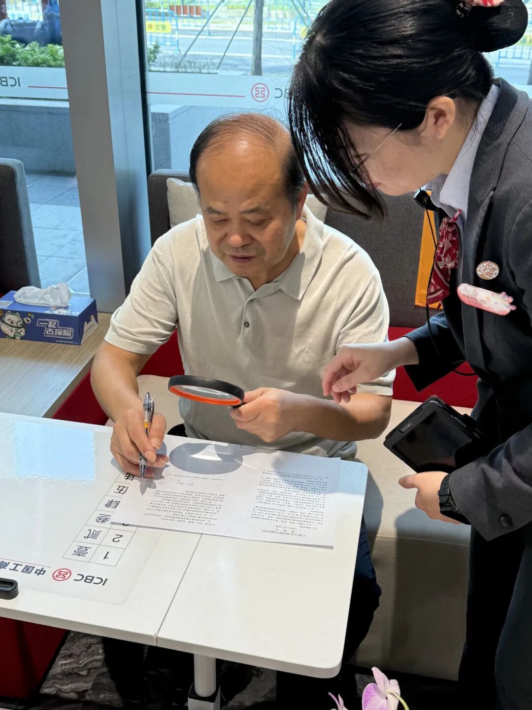 工行深圳分行适老化改造_深圳宝安的工行_养老金融服务