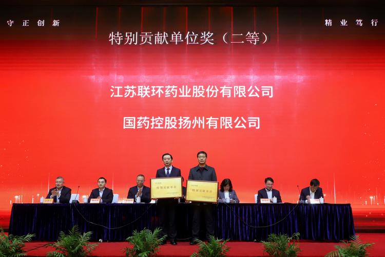 联环药业控股股东增持股份_江苏联环药业集团增持股票_联环药业股票行情