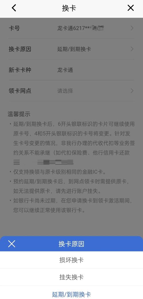 建设银行ic卡充值_湘行一卡通APP充值_长沙公交卡充值方式