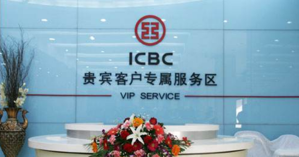 工商银行龙岗区周末营业时间_中国工商银行周末对公业务办理情况_龙岗工商银行营业时间