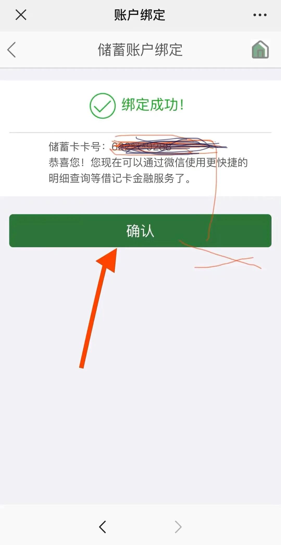 退休金微信查询_如何查询邮政储蓄卡余额_退休金到账查询方法