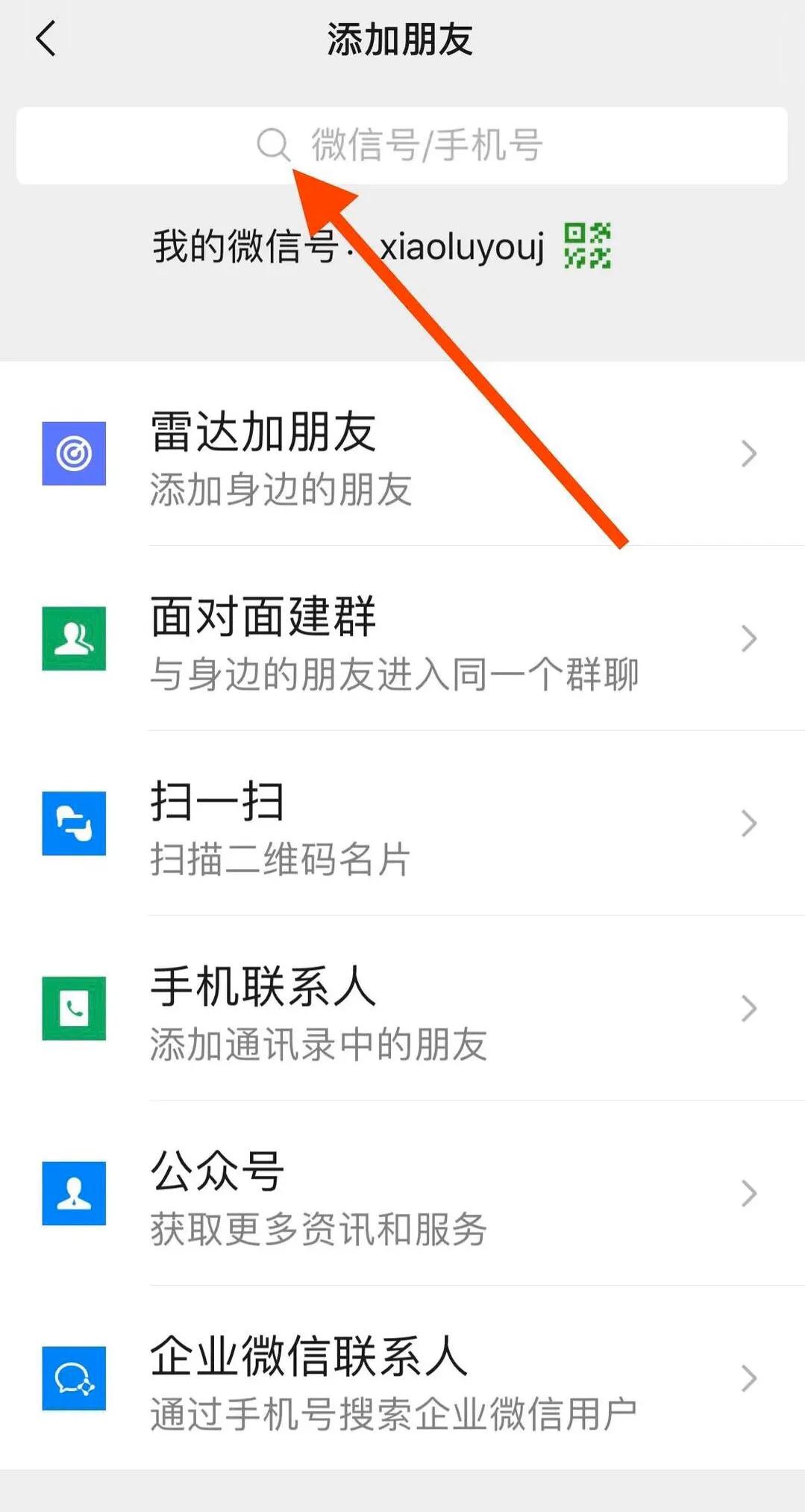 退休金微信查询_如何查询邮政储蓄卡余额_退休金到账查询方法