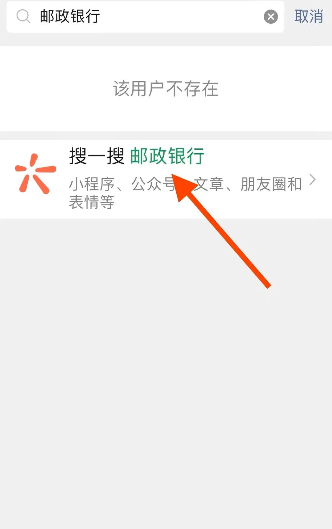 如何查询邮政储蓄卡余额_退休金到账查询方法_退休金微信查询