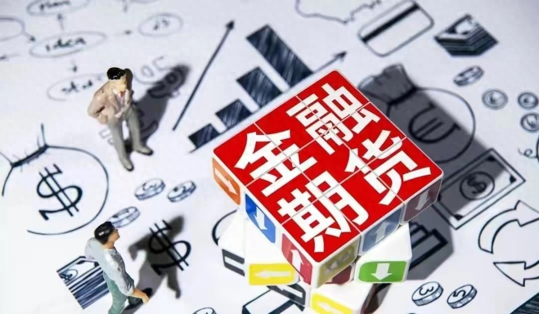 股票客户禁止存款_禁止四类存款_银行存款改革