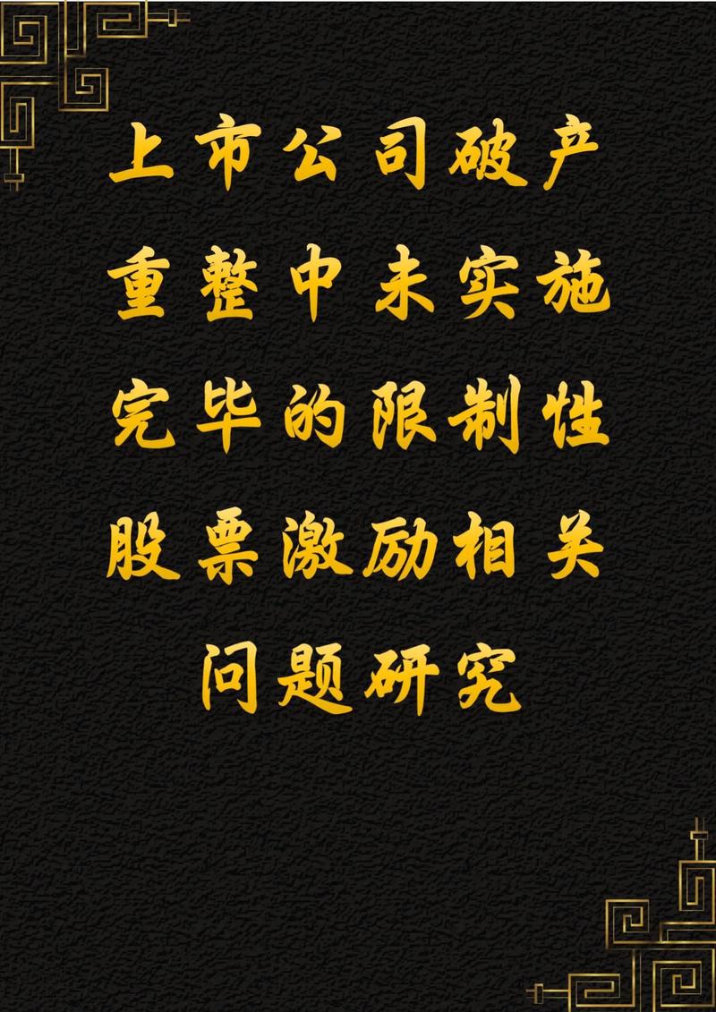 低于增发价的股票好吗_上市公司股价低于净资产 低价增发 利益输送