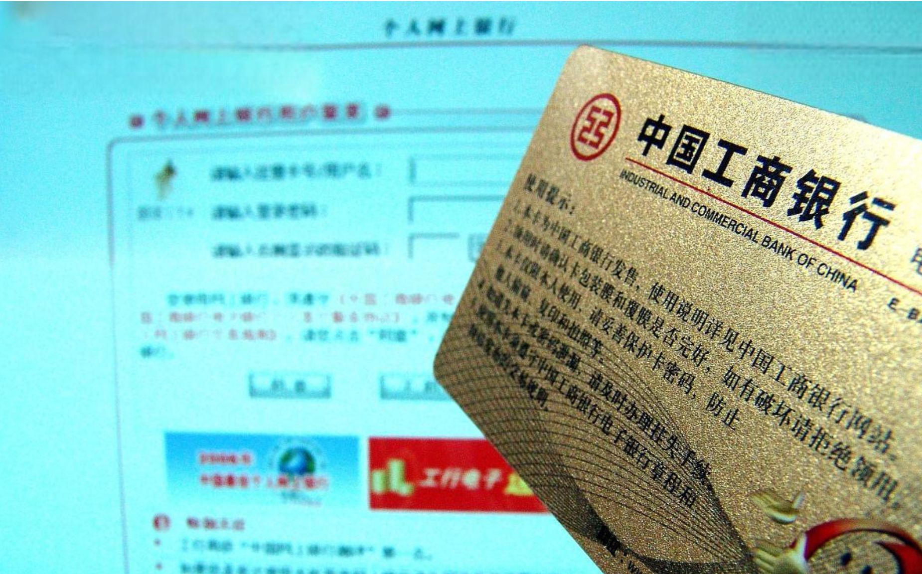 通过卡面信息确定开户支行_查找银行卡开户支行名称_开户银行账号是卡号吗