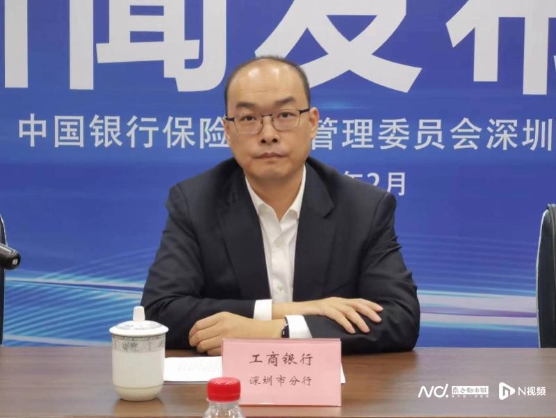 深圳宝安的工行_工商银行深圳市分行公司部总经理黄凯_深圳银行业保险业运行情况