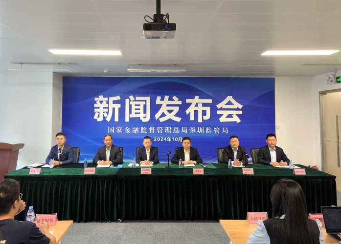 深圳银行业保险业运行情况_工商银行深圳市分行公司部总经理黄凯_深圳宝安的工行