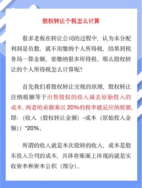 股份期权会计处理_可行权股票是什么意思_管理人员股票期权会计核算