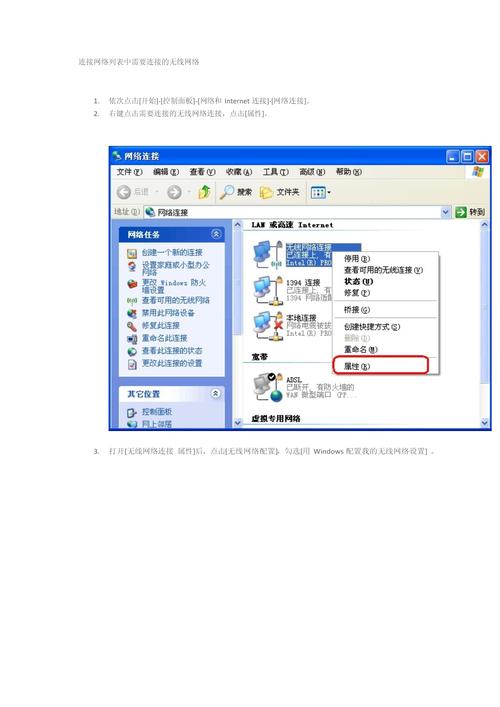 Windows XP证书设置管理员权限_IE浏览器证书控件设置步骤_财付通安装控件